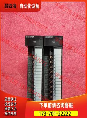 QX48Y57Q系列混合输入输出模块，配件，【议价】