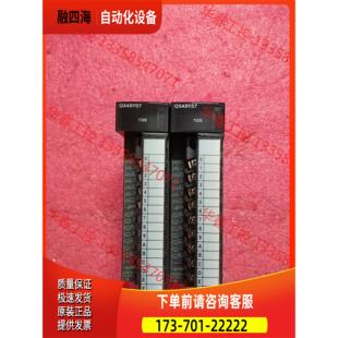 议价 配件 QX48Y57Q系列混合输入输出模块