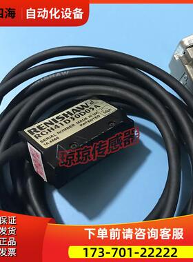 RGH41D30D0雷尼绍光栅尺读数头编码RGH41C50D0 RGH41C30D0【议价