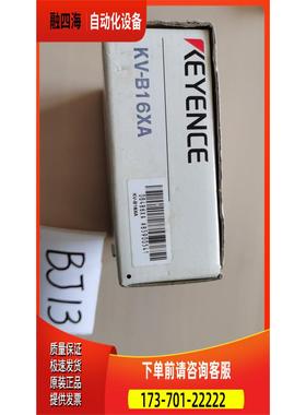 KV-B16XA【议价】