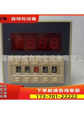 FIF JSS21-R AC220V 飞沪时间继电器 往复式计数器【议价】