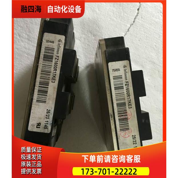 变频器上FZ1600R17KE3和FZ1600R17KE3-B2【议价】