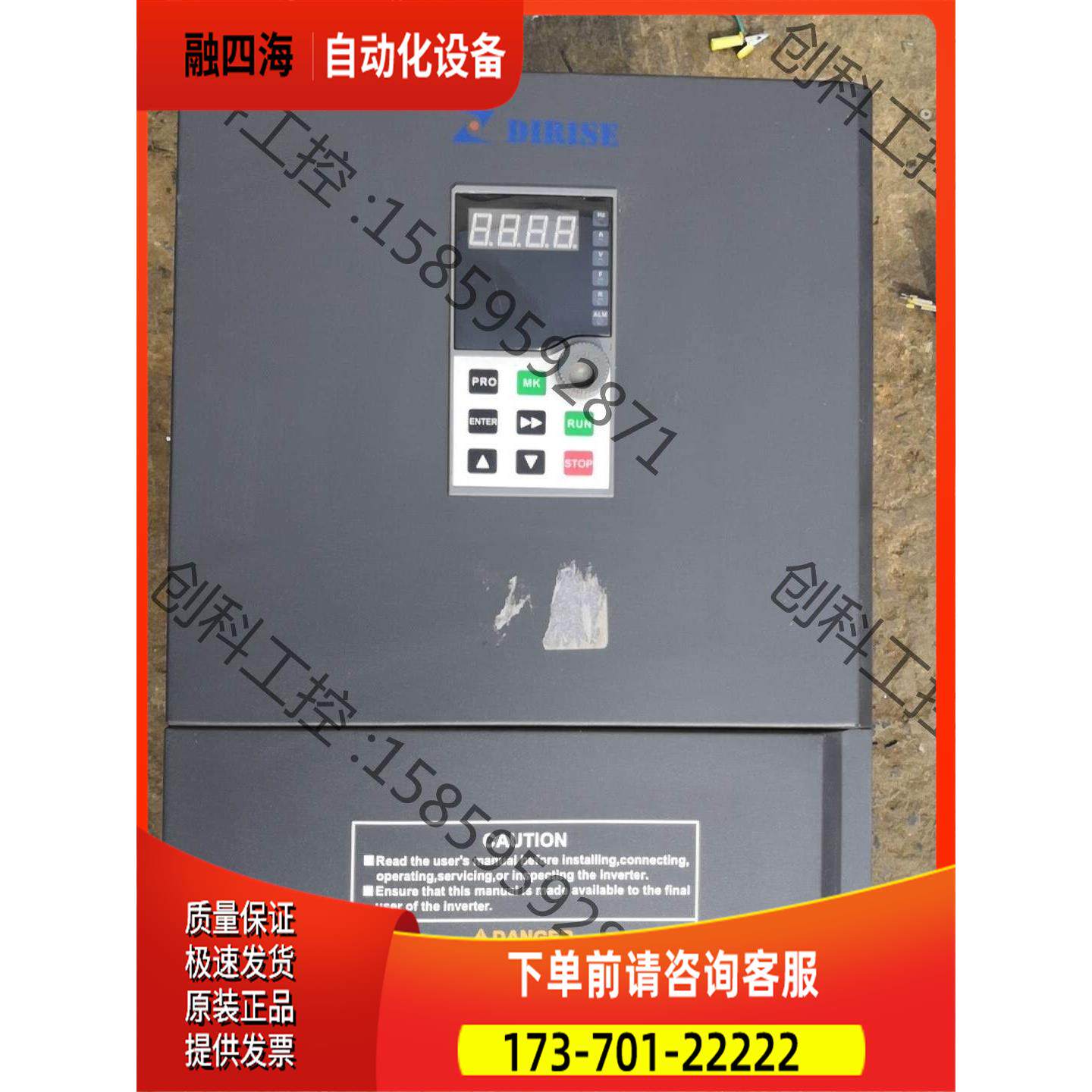 德瑞斯变频器【议价】图片