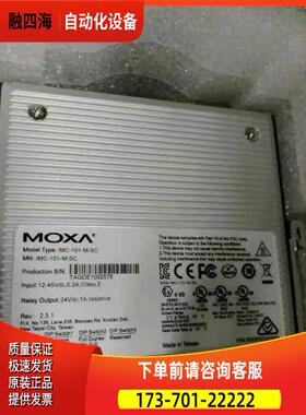 IMC-101-M-SC,摩莎 10/100BaseTX 转100BaseFX 光电转换器