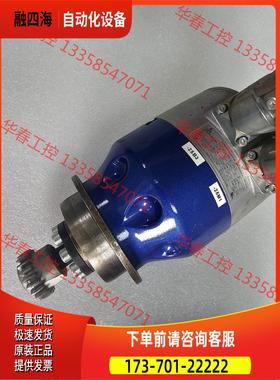 威腾斯坦一体电机 TPMP004S-50R-6K01-064【议价】