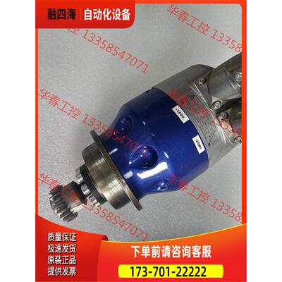 威腾斯坦一体电机 TPMP004S-50R-6K01-064【议价】