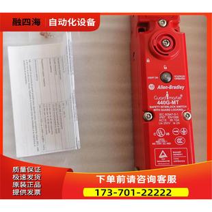 GD2 TLS2 TLS1 440G 议价 TLS 安全门开关锁