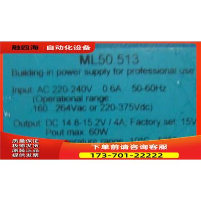 普尔世 PULS ML50.513重量5两在 23-4【议价】
