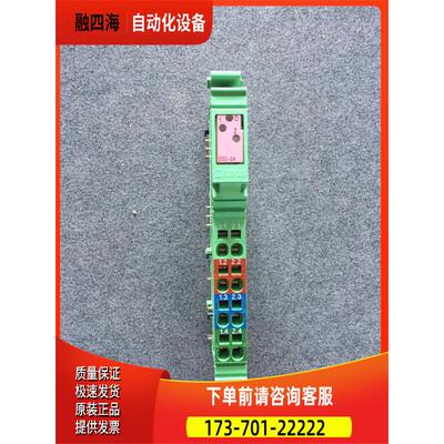 2726243/IB IL 24 DO 2-2A 2726230/DI 16-PAC