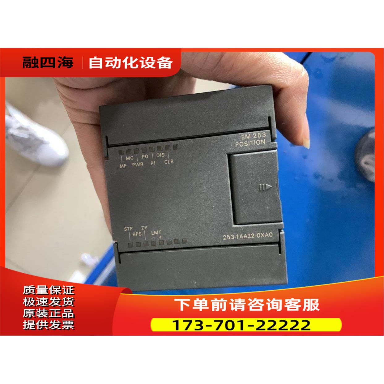 没包装 6ES7253-1AA2-02A0 XEM253 定位扩展模有块出【议价】