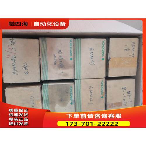 YOGAWA横河模块ADM11 S3， 端子ADM11T 【议价】