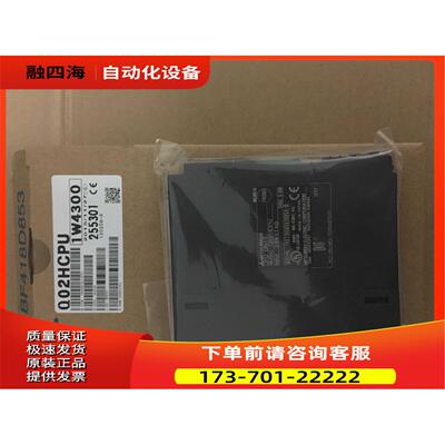 MitsubishiQ系列控制器Q25H【议价】