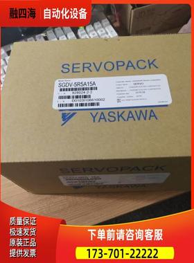 安川7代系列伺服套装SGM7GS-09FC61+SGAD7-7R6A00A0保02质一【议