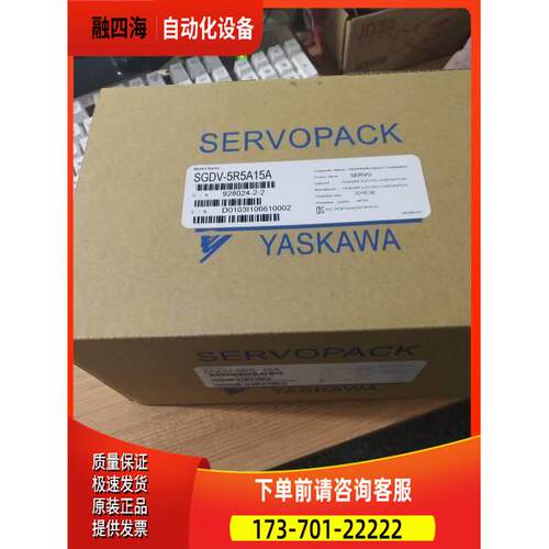 安川7代系列伺服套装SGM7GS-09FC61+SGAD7-7R6A00A0保02质一【议
