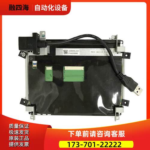 LQ064X3LW01 LQ064X3LW02 机床液晶显示屏出议【议价】