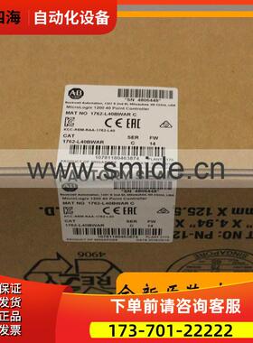 AB 1764-24BWA MicroLogix1500系列 176424BWA【议价】