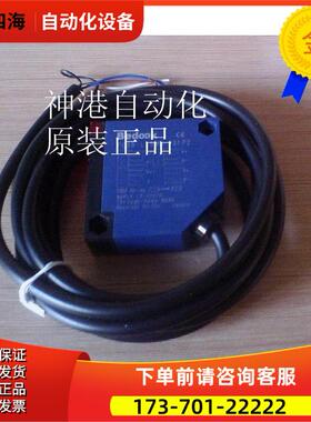 光电开关FQ50-L40MD-P51P2 FQ50-L40MN-P31P2【议价】