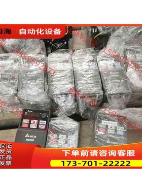 变频器 VFD2A8ME21ANNAA 220V 漂【议价】