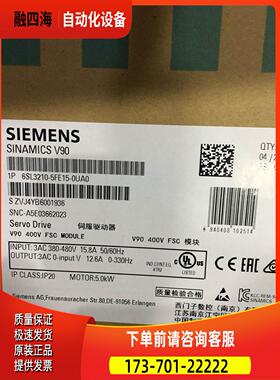 6SL3210-5FE17-0UA0V90电机器7KW/ 6SL3210-5FE15-0UA0【议价】