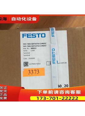费斯托50E-F38GCQST43T43-Z+N2GZ 589922【议价】