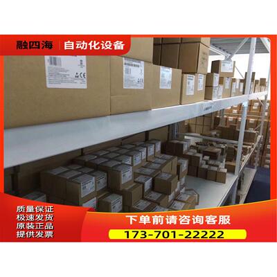 6ES7153-2AR03-0XA5 ET 200M IM接口模块6ES71532AR030XA5【议价