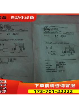 IFM易福门 OGS500 OGS-OG/US100 【议价】