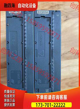 322-5HD01 外壳完 破【议价】