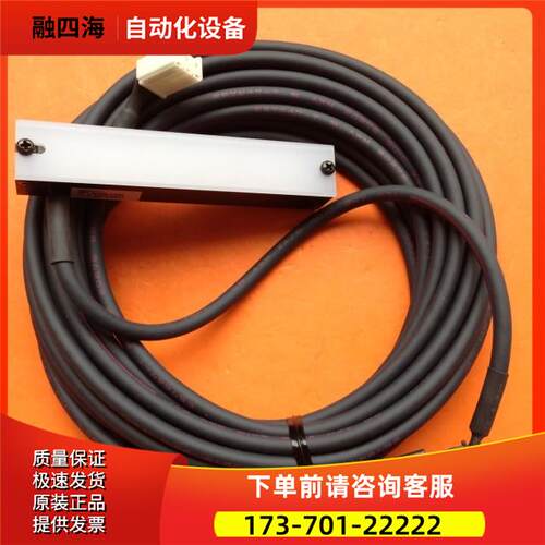 包装 SHIMATEC SFSS-75W【议价】