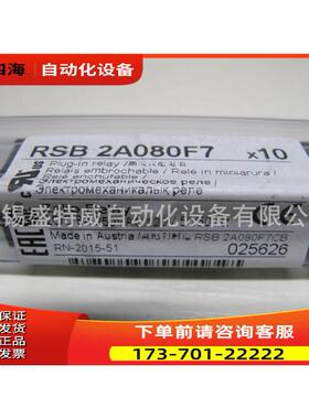 RSB1A160 RSB1A120 RSB2A080 BD B7 ED E7 FD F7 M7 JD P7【议价