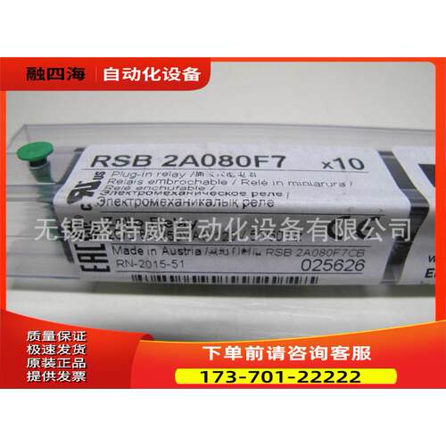 RSB1A160 RSB1A120 RSB2A080 BD B7 ED E7 FD F7 M7 JD P7【议价