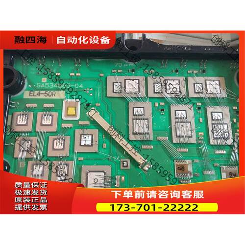 SA534883-04 EL4-50R SA53488434【议价】