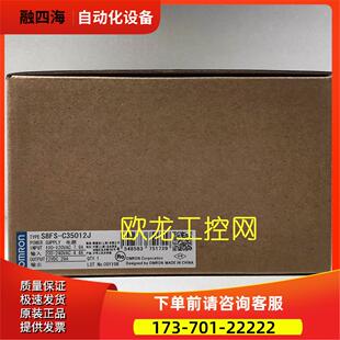 S8FS-C35012J开关电源350W12V 【议价】