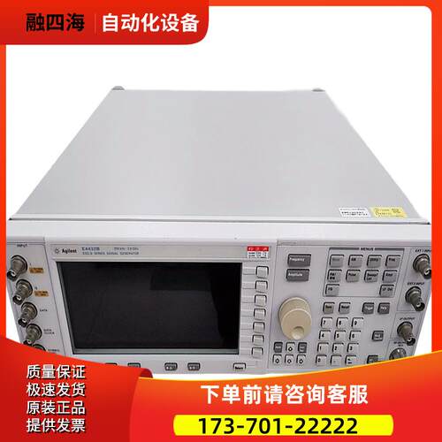 安捷伦E4422B+4426B+4430+4431+E4432B/4433+E4438C信号源【议价