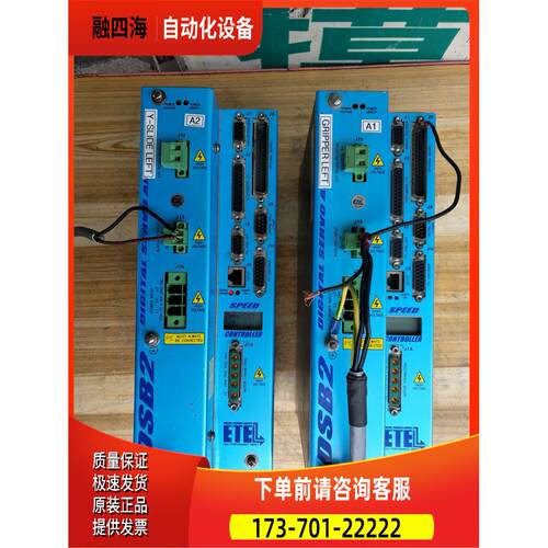 ETEL器DSB2S134-111E-000H 非【议价】