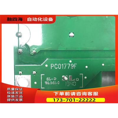 vacon伟肯变频器100系列 132KW触发板PC01779F 70CVB01779D 询【
