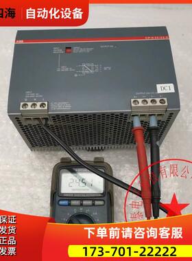 ABB电源CP-S24/20.0 1SVR427016R0100 110-120V 220-240V 24VDC【