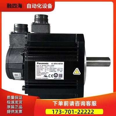 MHMF102L1G6M A6伺服电机MHMF系列 【议价】