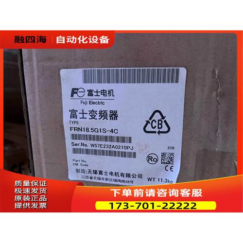 富士变频器 FRN18G1S-4C 【议价】