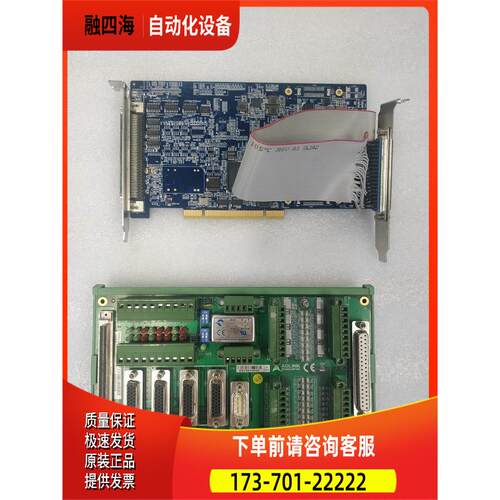 ADLINK 凌华 AMP-204C DIN-825-4P0EA 卡加端子板【议价】