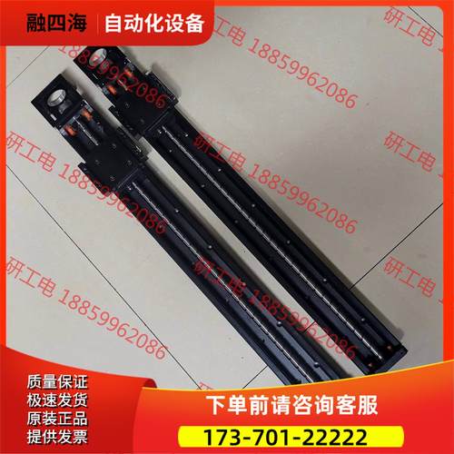 研磨丝杆 台湾银泰KM46滑台模组，总长840 行程600m【议价】