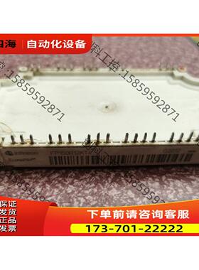 FP150R12KT4 原码，【议价】
