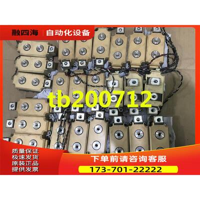 vacon伟肯变频器可控硅整流单SEMIKRON SKKH500/18E 询【议价】