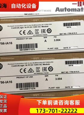 AB 1756-IA16 1756-IA16I 1756-IA16K 1756IA16I【议价】
