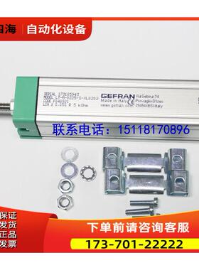 GEFRAN意大利LT-M-0500-S注塑机拉杆电子尺 位移传感器 电阻尺议