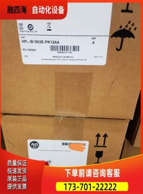 VPLB1002EPK12AA【议价】
