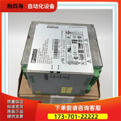 PHOENIX单相直流电源2866776 QUINT-PS/ 1AC/24DC/20【议价】