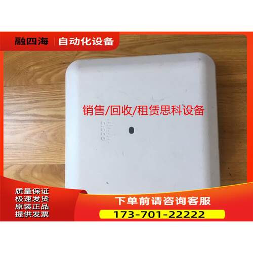 AIR-AP3802I-H-K9 新款AP 内置天线 【议价】