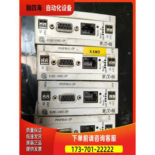 EU5C-SWD-DP【议价】
