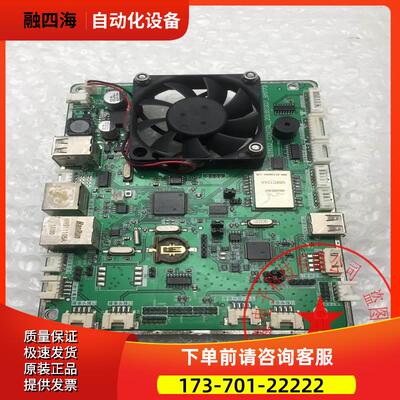 maluinnovation通讯板STM32-CONTRL-20180307-BM773+AFB0612VHC【