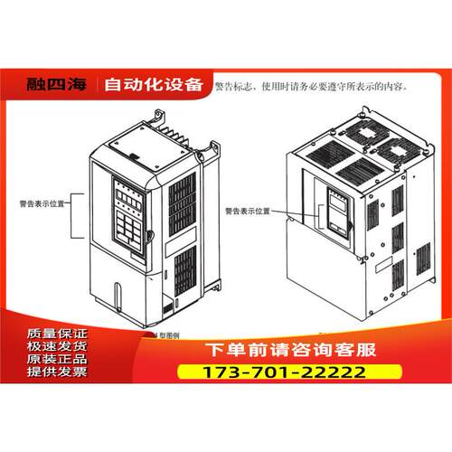 安川变频器CIMR-G7A4011-G7A4015G7A4018【议价】